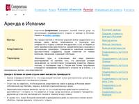 Comprarcasa - ������ ������������ � �������